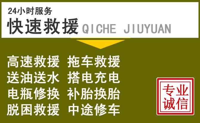 银川附近汽车充电换电瓶