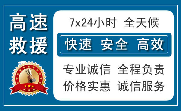 银川汽车更换电瓶电话