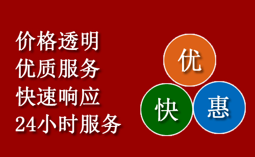 兴庆汽车中途搭电