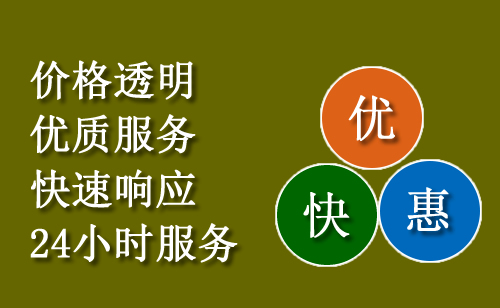 银川汽车更换轮胎救援