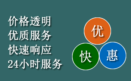 银川汽车更换轮胎救援