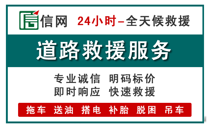 永宁高速公路送油电话