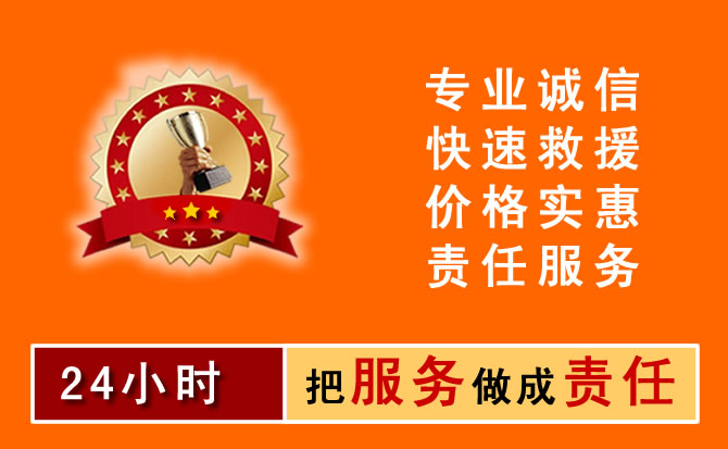 银川汽车吊车救援
