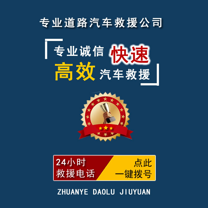西夏送油救援