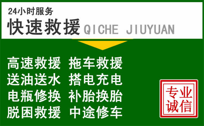 石嘴山附近汽车送油
