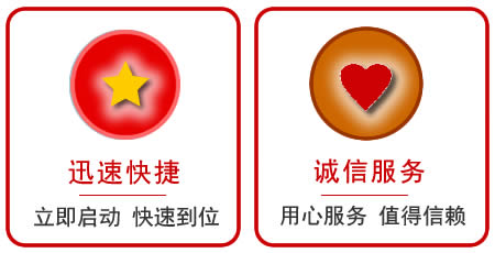 石嘴山附近汽车送油电话