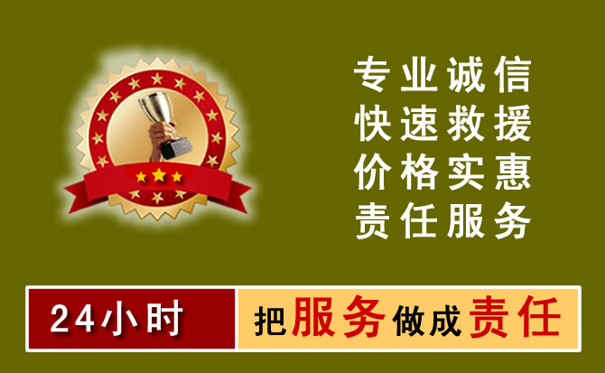 吴忠中途汽车补胎电话