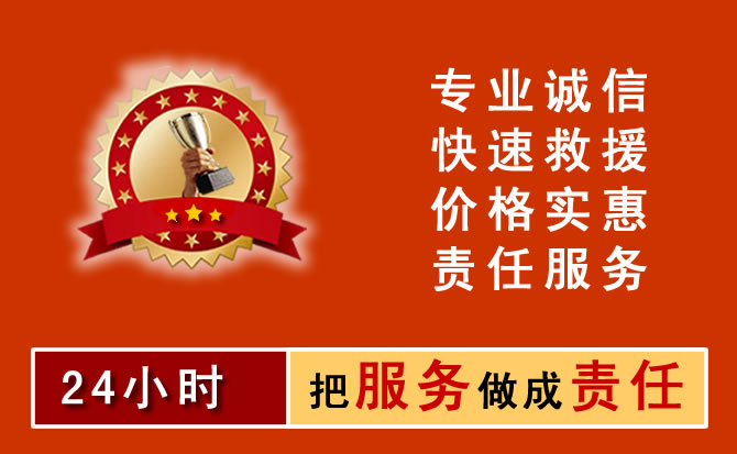 固原高速汽车送油电话