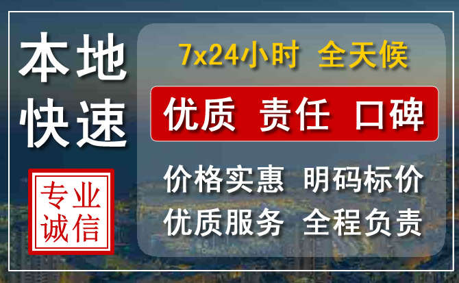 银川附近高速公路拖车怎么收费？