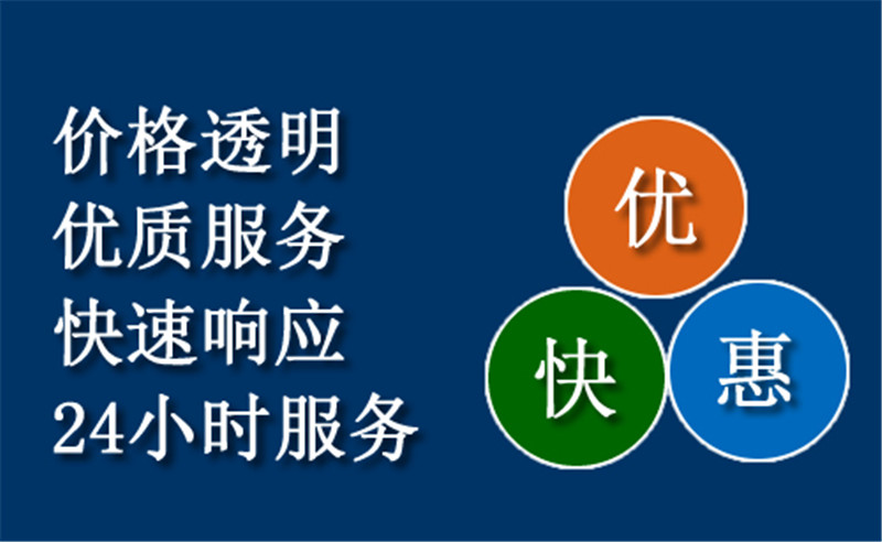 固原中途道路救援