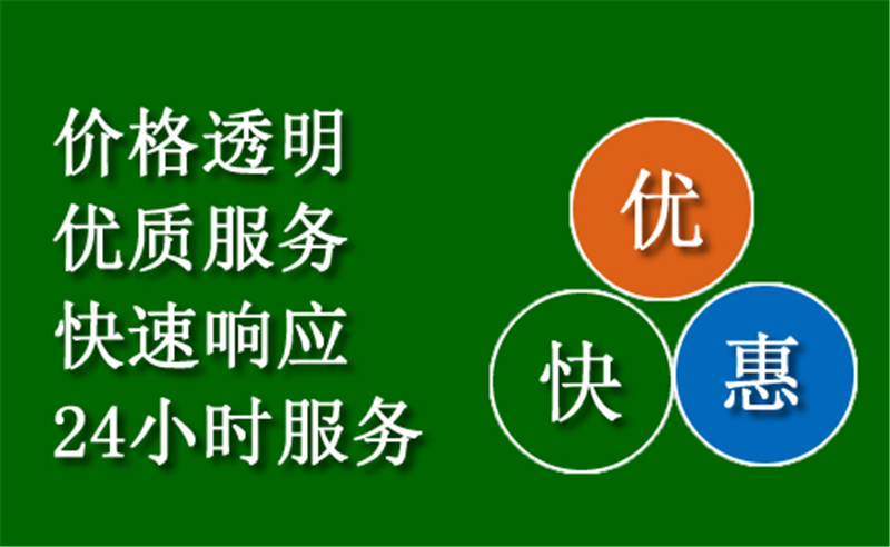 固原中途汽车救援