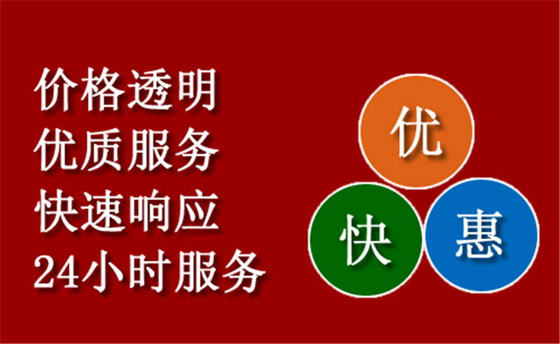 固原中途拖车救援