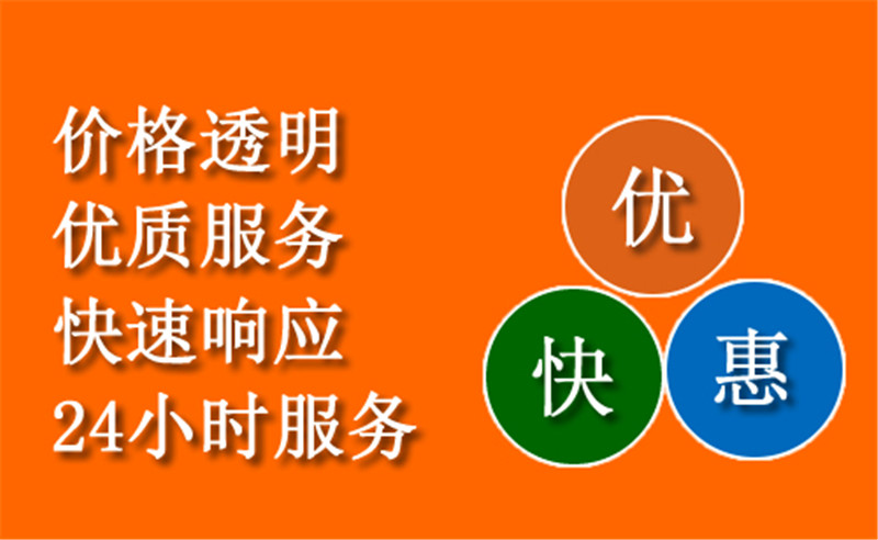 固原中途汽车送油