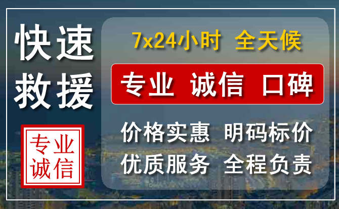 灵武附近高速公路拖车怎么收费？
